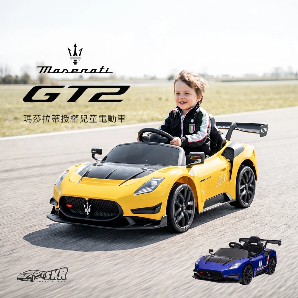 瑪莎拉蒂GT2 雙驅兒童電動車 (QLS-8601)