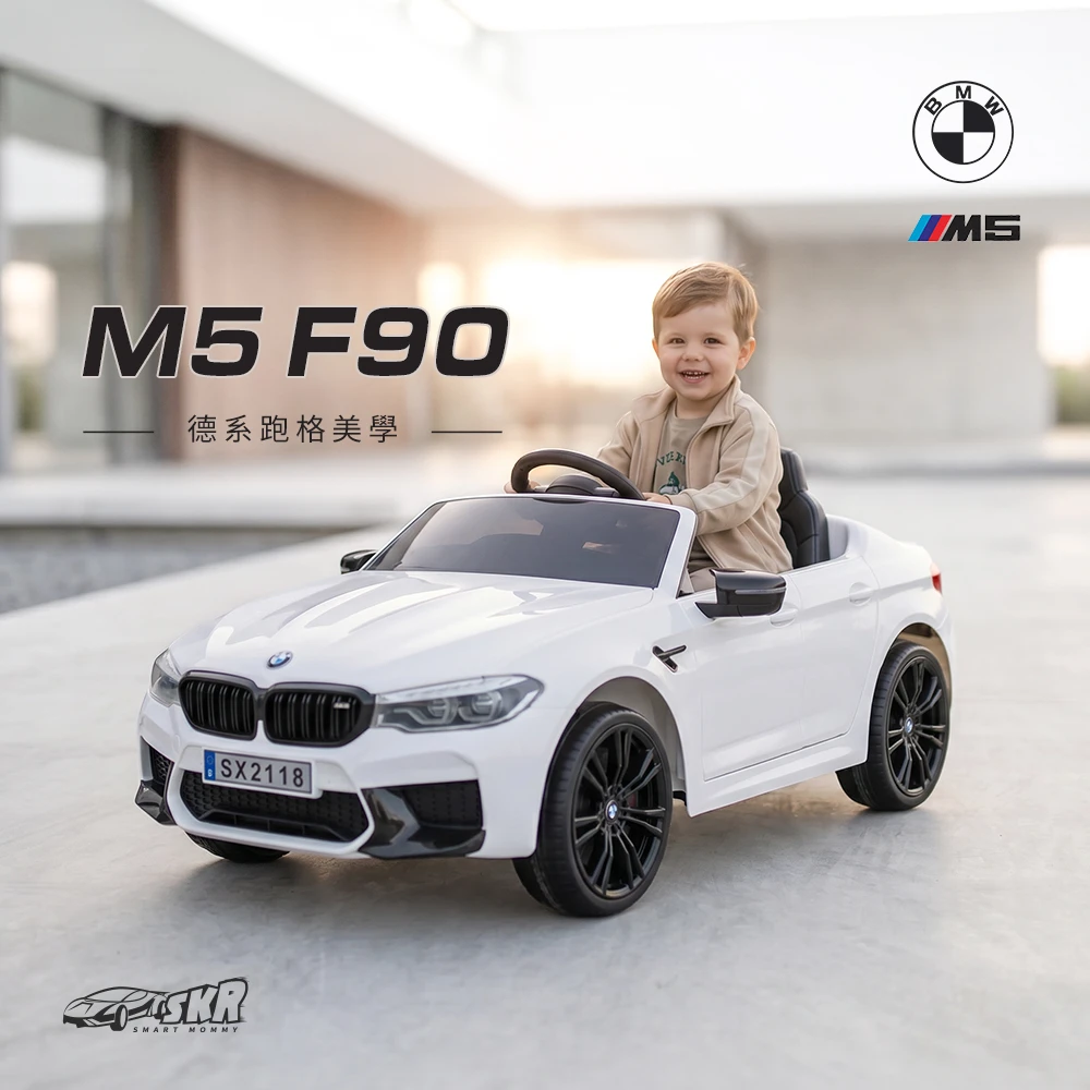 預購 - BMW M5 飄移雙驅兒童電動車 (SX2118)