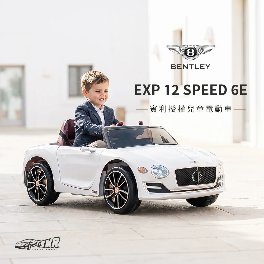 預購 - 賓利EXP12 雙驅兒童電動車 頂配版(JE1166)