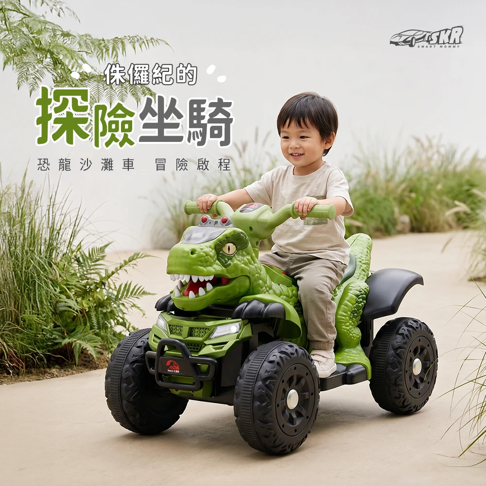 預購 - 恐龍越野沙灘車/全地形ATV (1128)