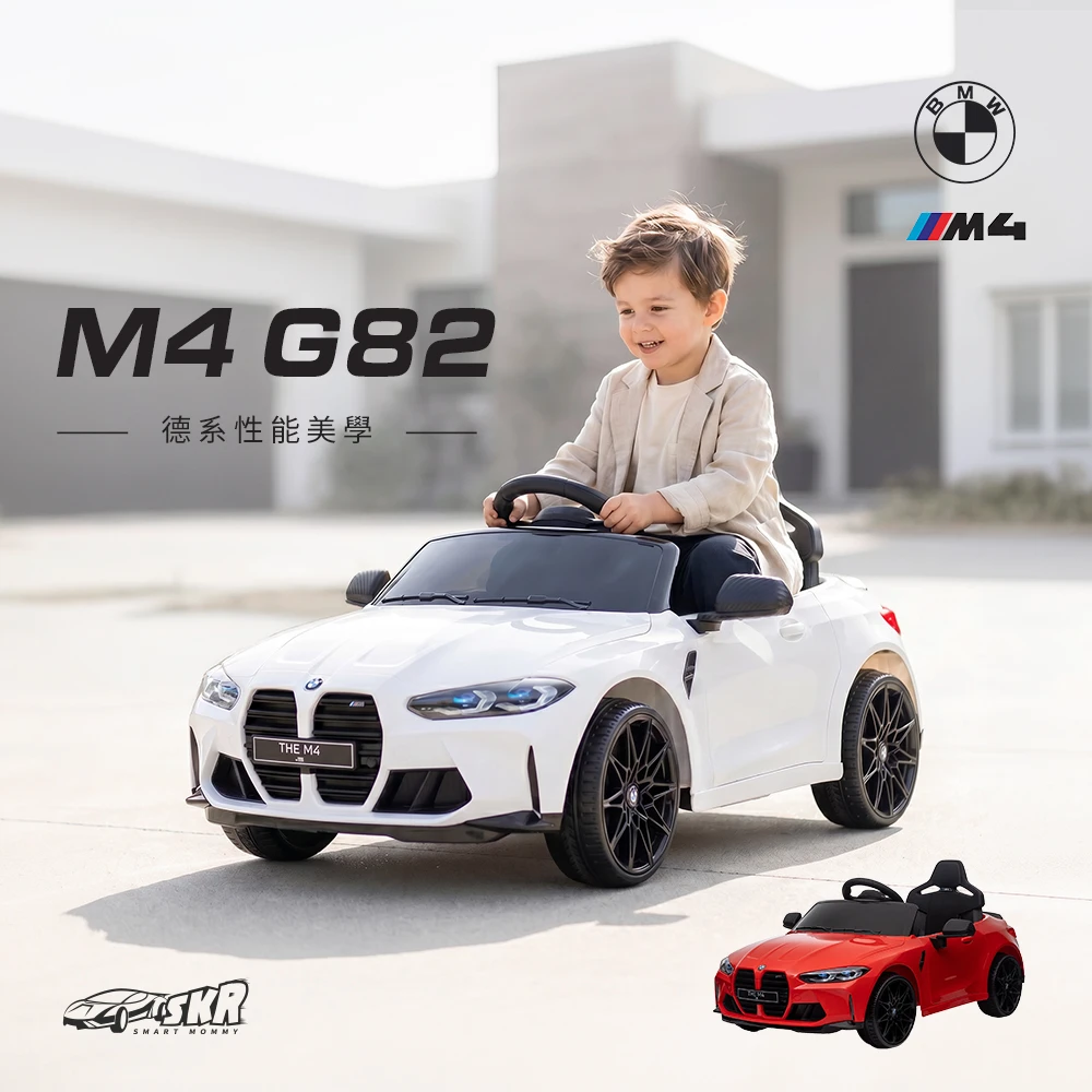 預購 - BMW M4  雙驅兒童電動車 (SX2418)