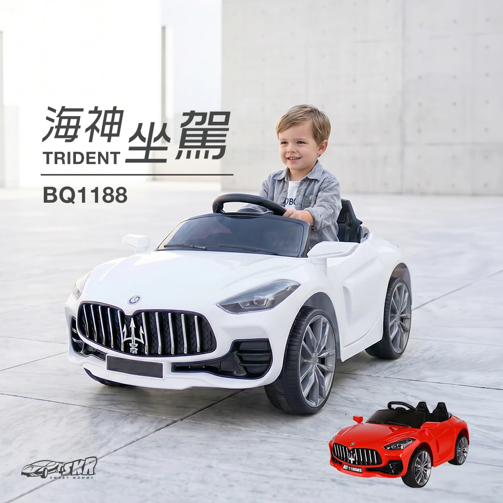 預購 - 海神 雙驅兒童單人電動車 (BQ-1188)