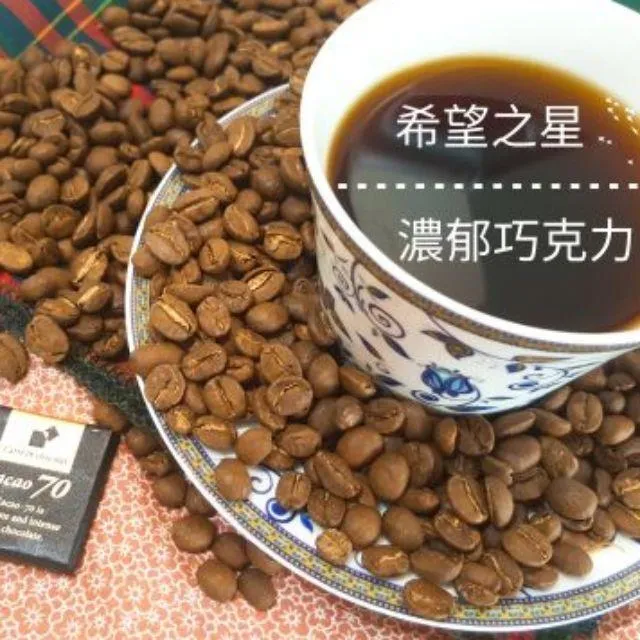 161咖啡【超值配方豆】希望之星