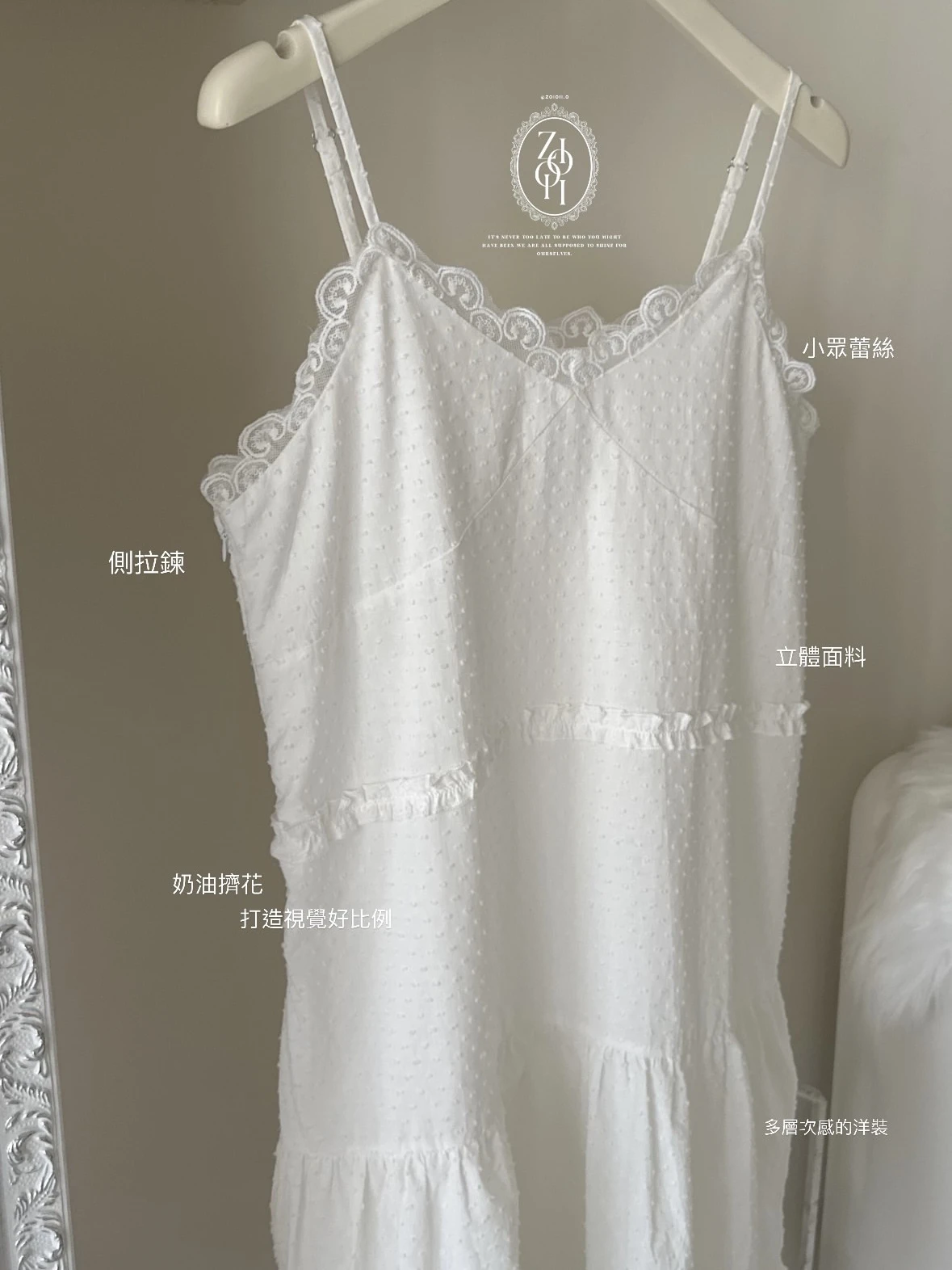小眾蕾絲點點吊帶洋裝🎀