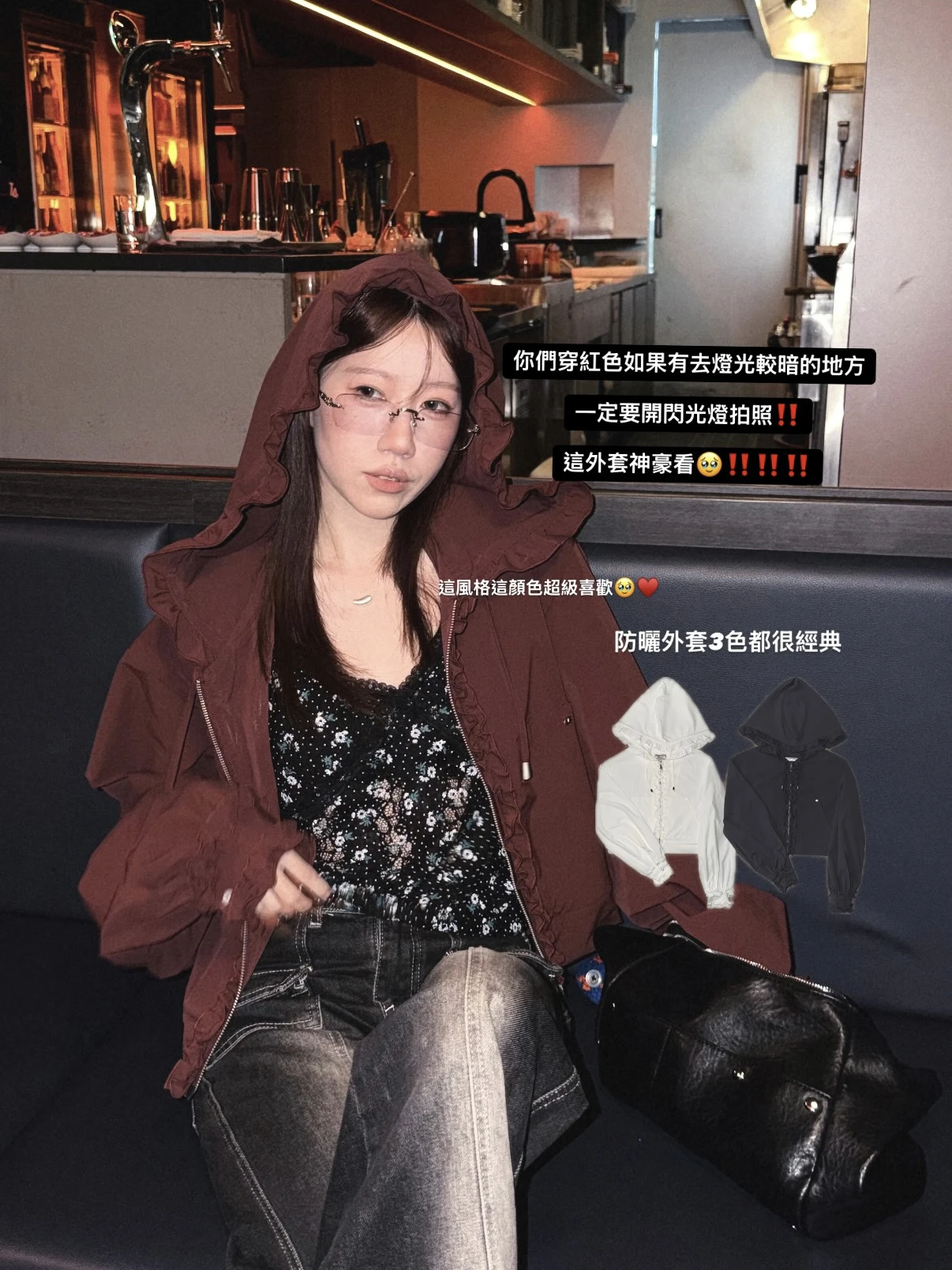 南法微霧小眾連帽防曬外套（抗uv