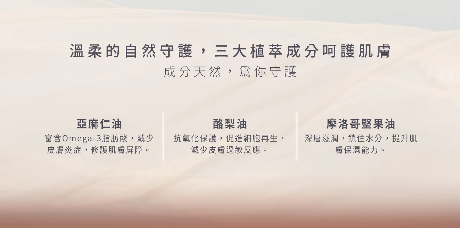 沐拾手工皂-自在草林沐浴皂