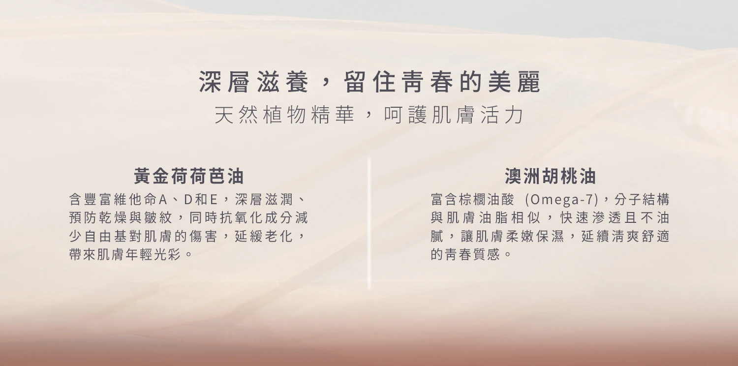 沐拾手工皂-雅潤青春沐浴皂
