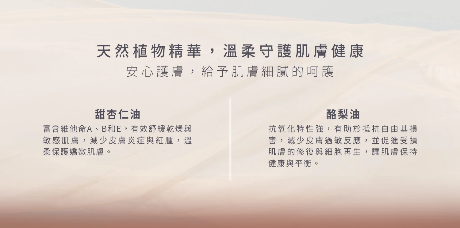 沐拾手工皂-大地暖糖沐浴皂