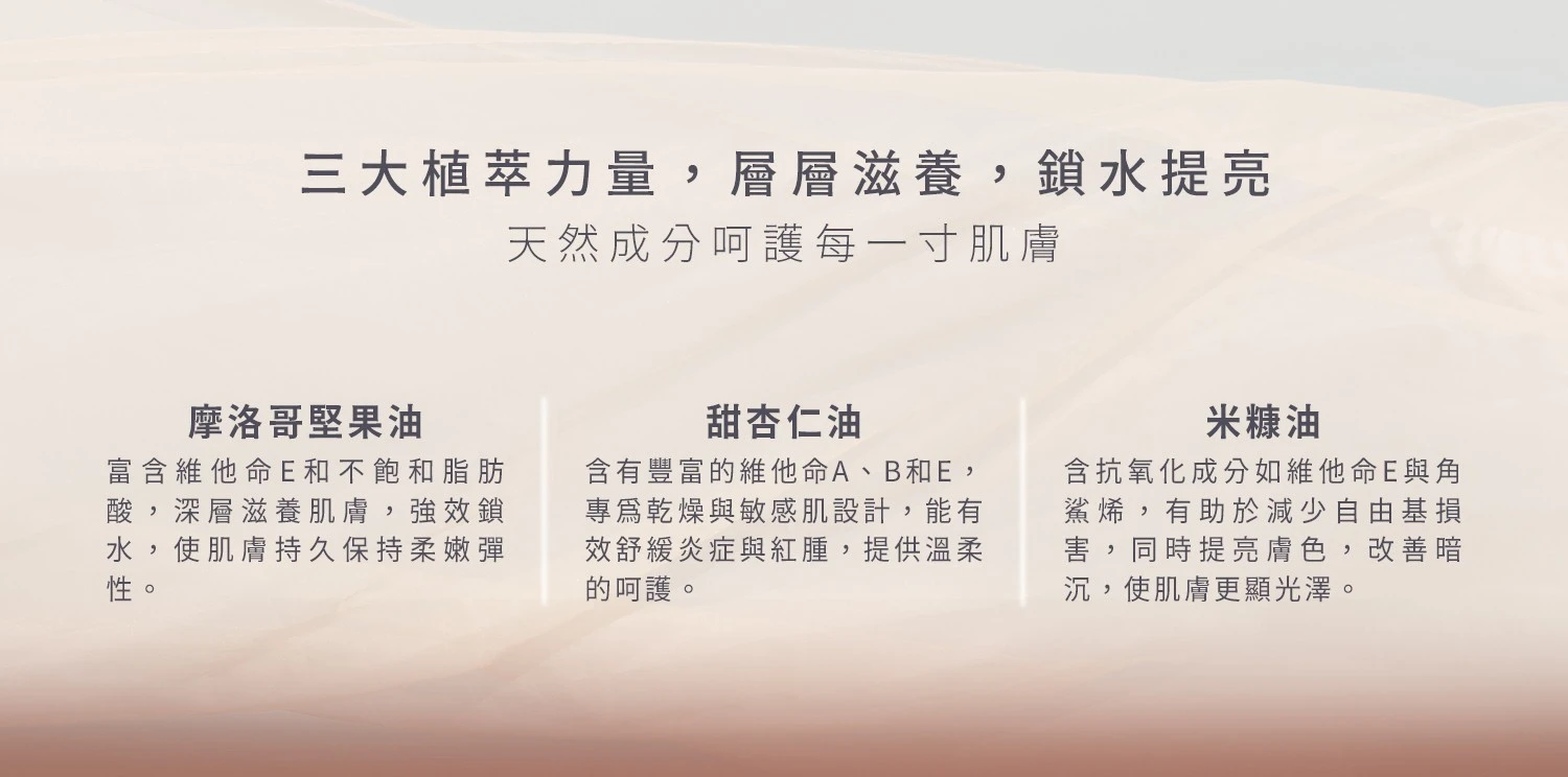 沐拾手工皂-澄香花脂潔顏皂