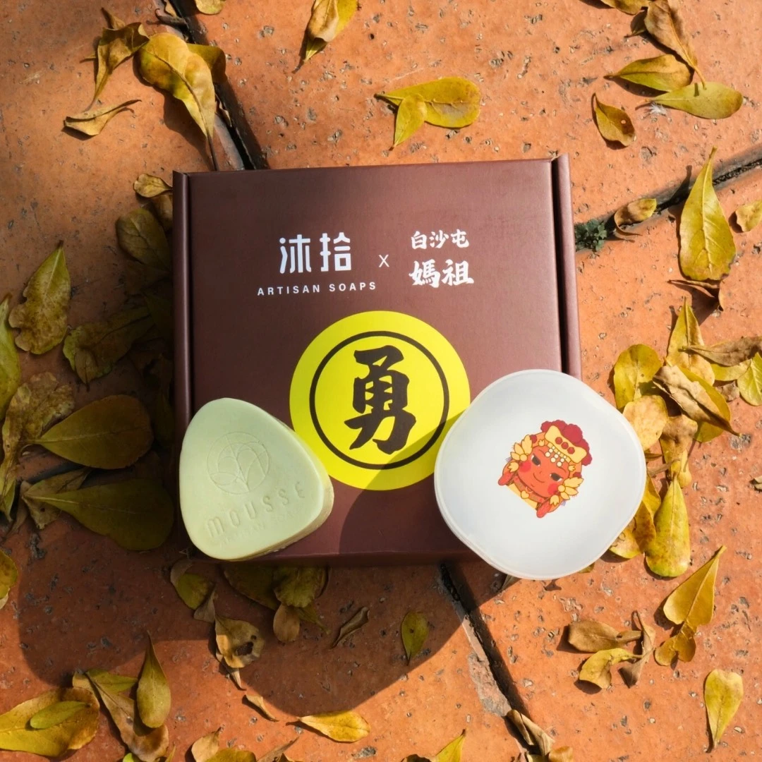 白沙屯媽祖聯名平安潔顏皂