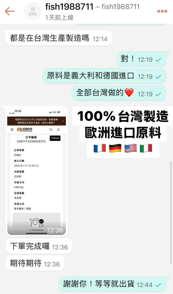可可脆片代餐奶昔