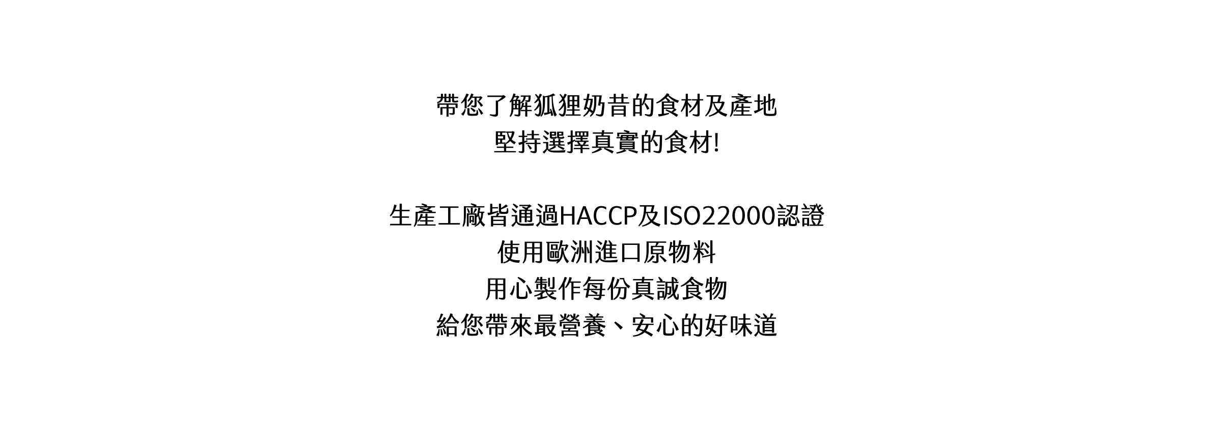 高級的可可香氣和多種脆片