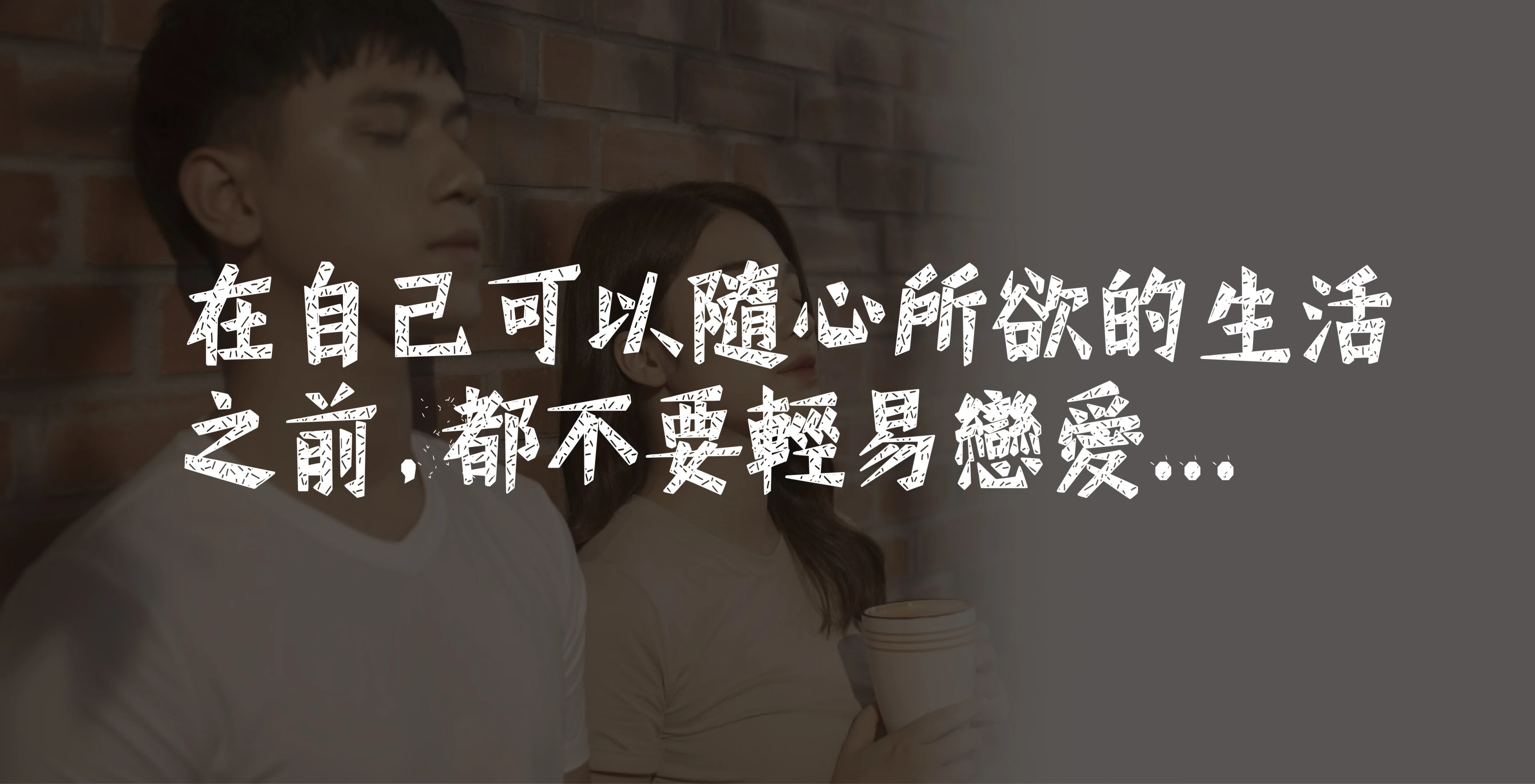 代餐,減肥,狐狸奶昔,瘦身,復胖,可可脆片奶昔