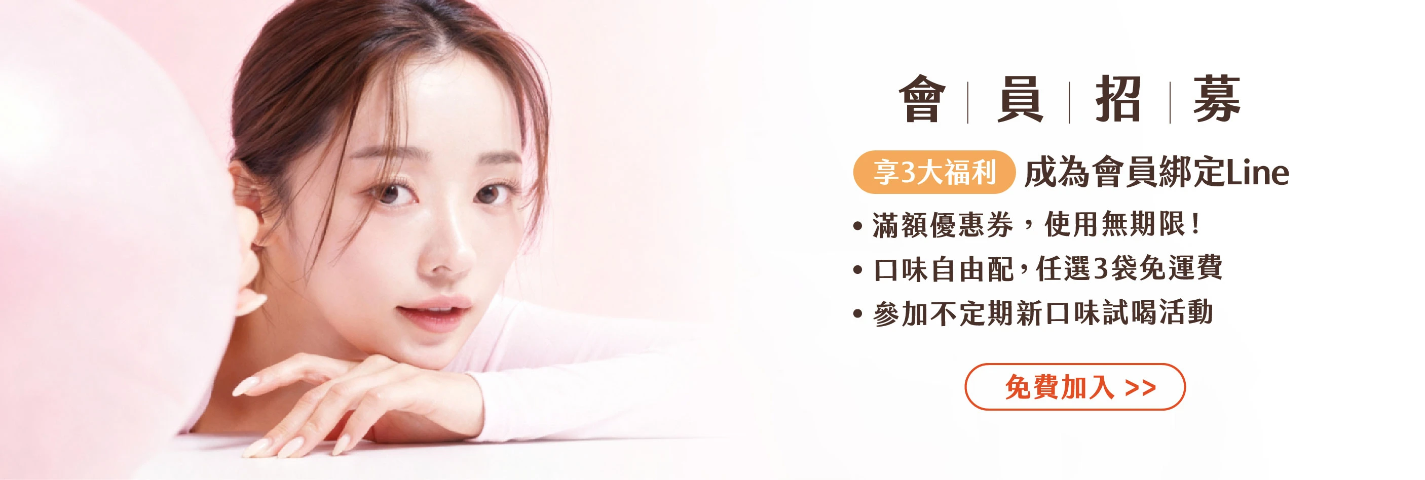 無論何時都可以吃代餐奶昔