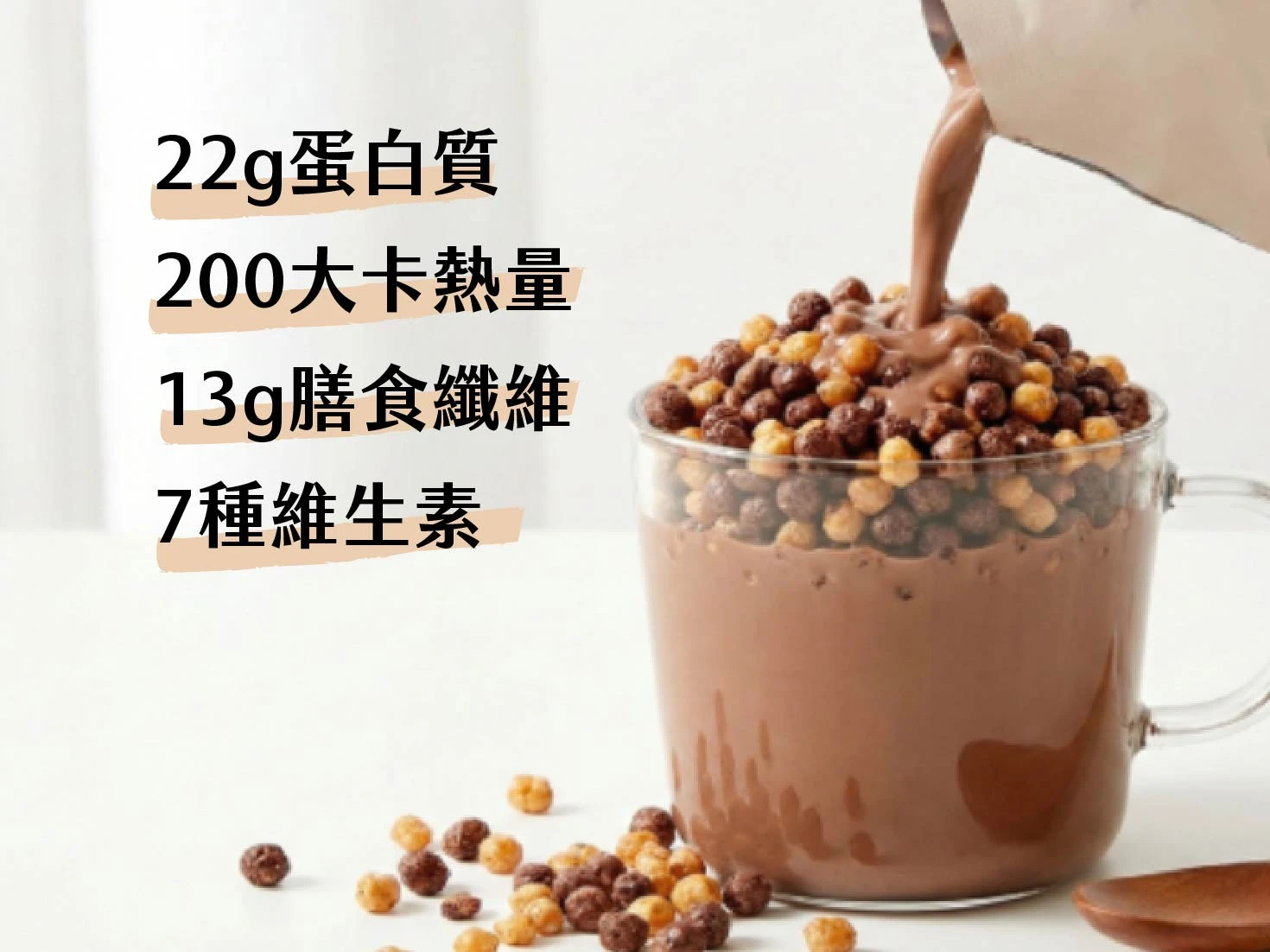 義式可可（單袋）