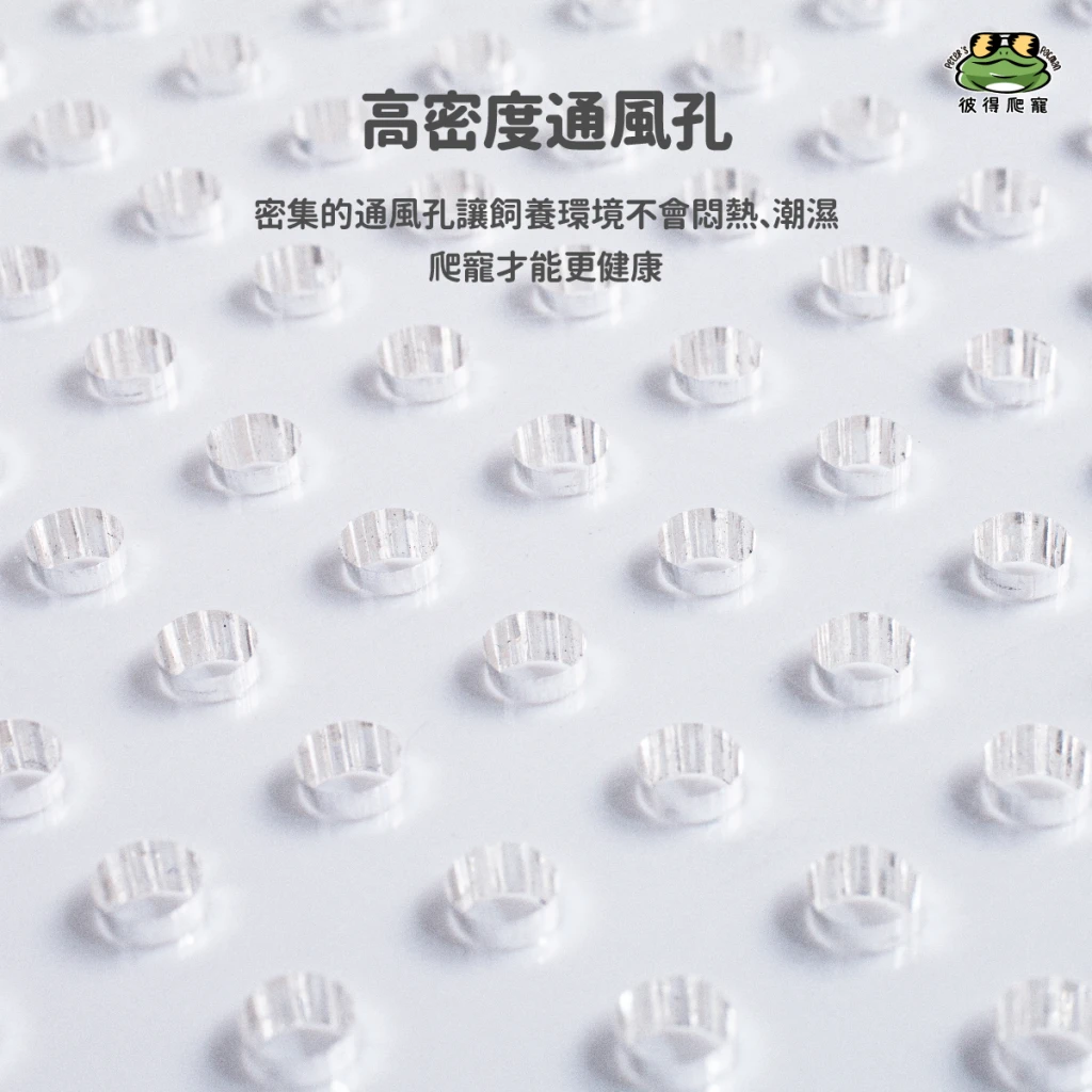 壓克力上蓋 (壓克力Ｍ缸/加溫高手/恆溫大師)