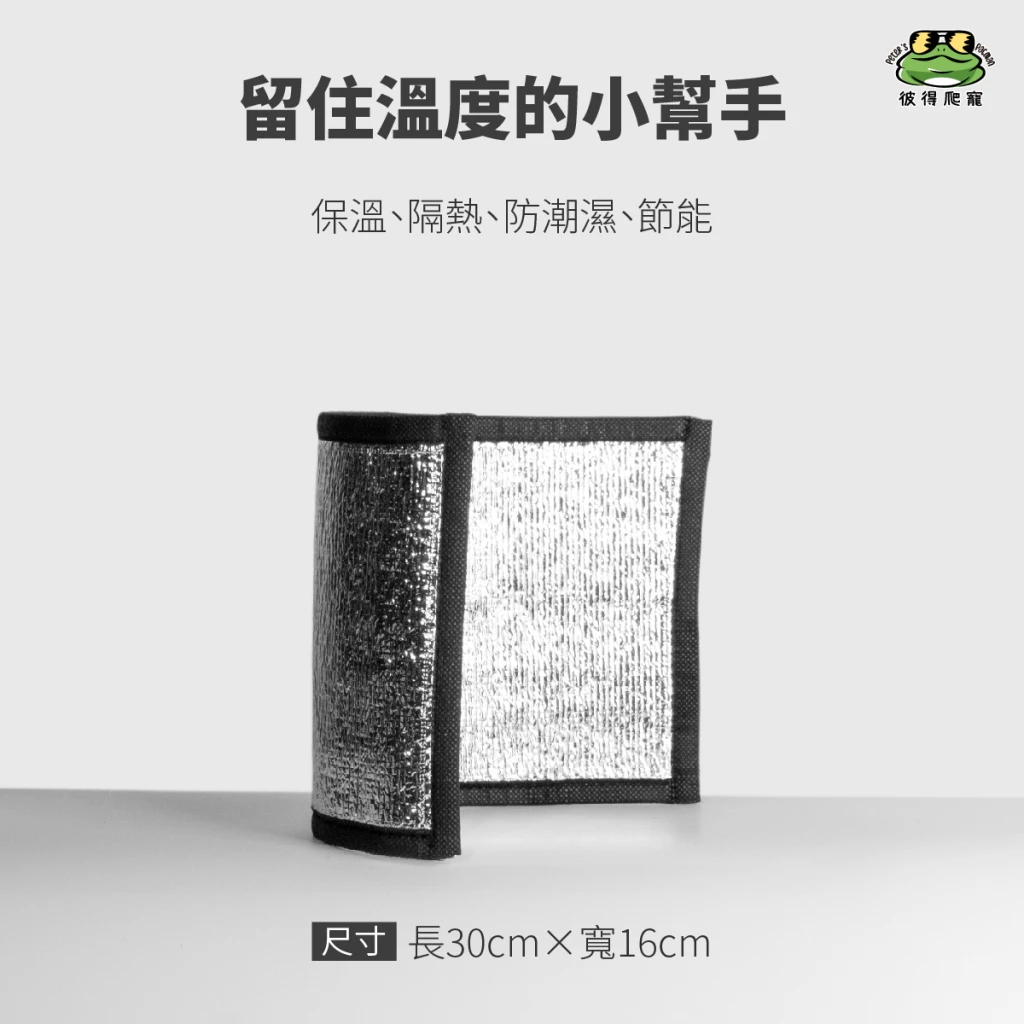 保溫墊(Ｍ/Ｌ)