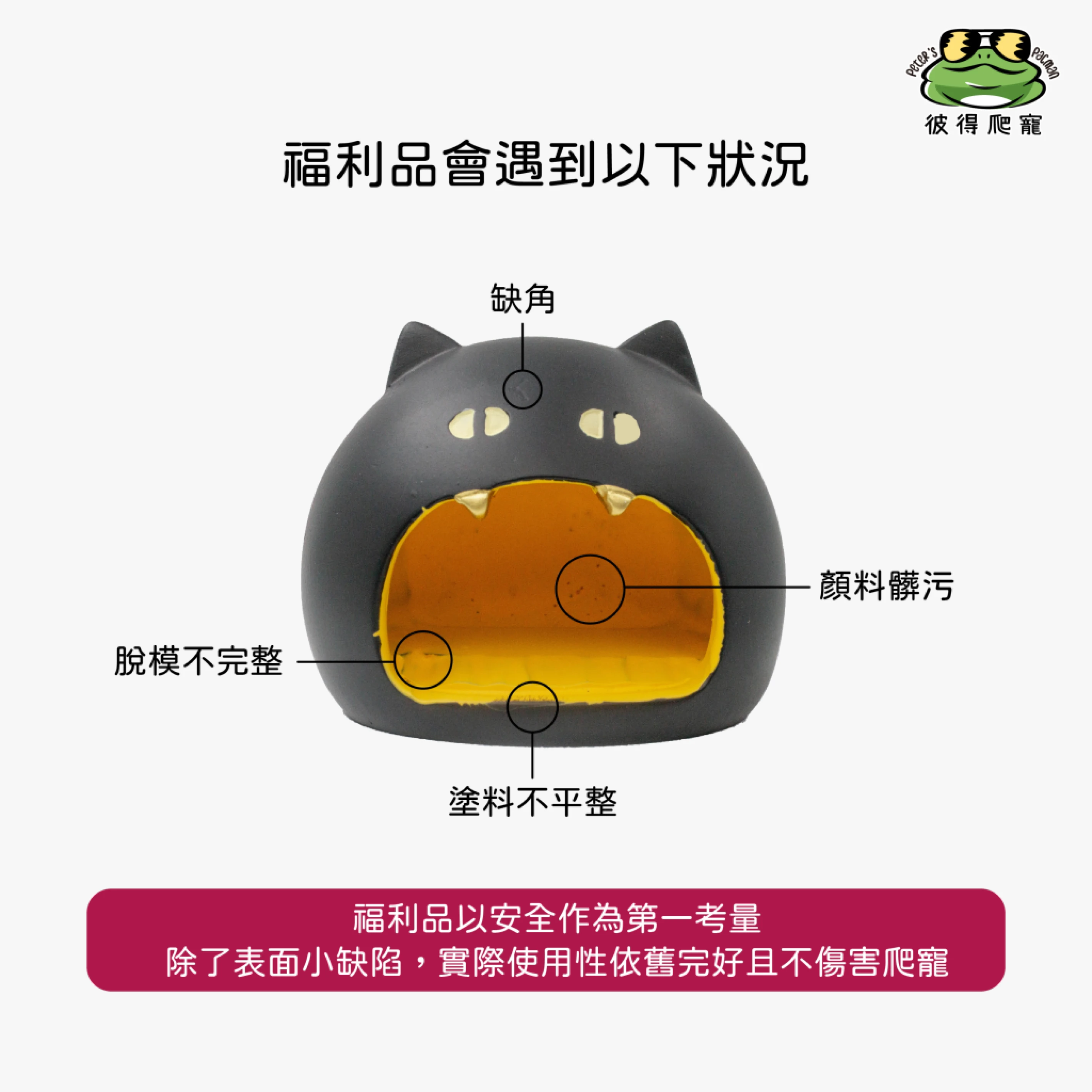 【福利品】生活小物合輯