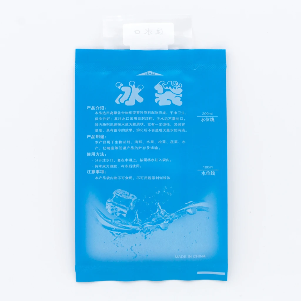 冰袋(兩入)