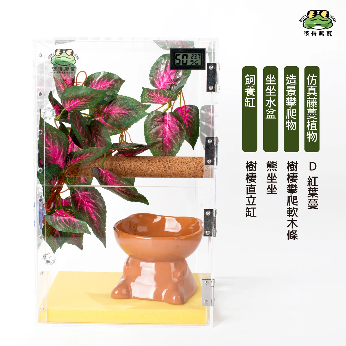 仿真藤蔓植物(共六款)