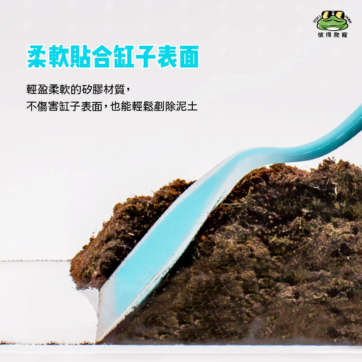 繽紛輕巧鏟 (共三色)