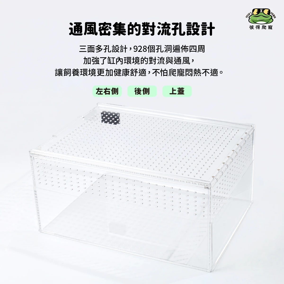 【專利訂製款】加溫高手｜加溫墊專用壓克力缸(Ｌ)