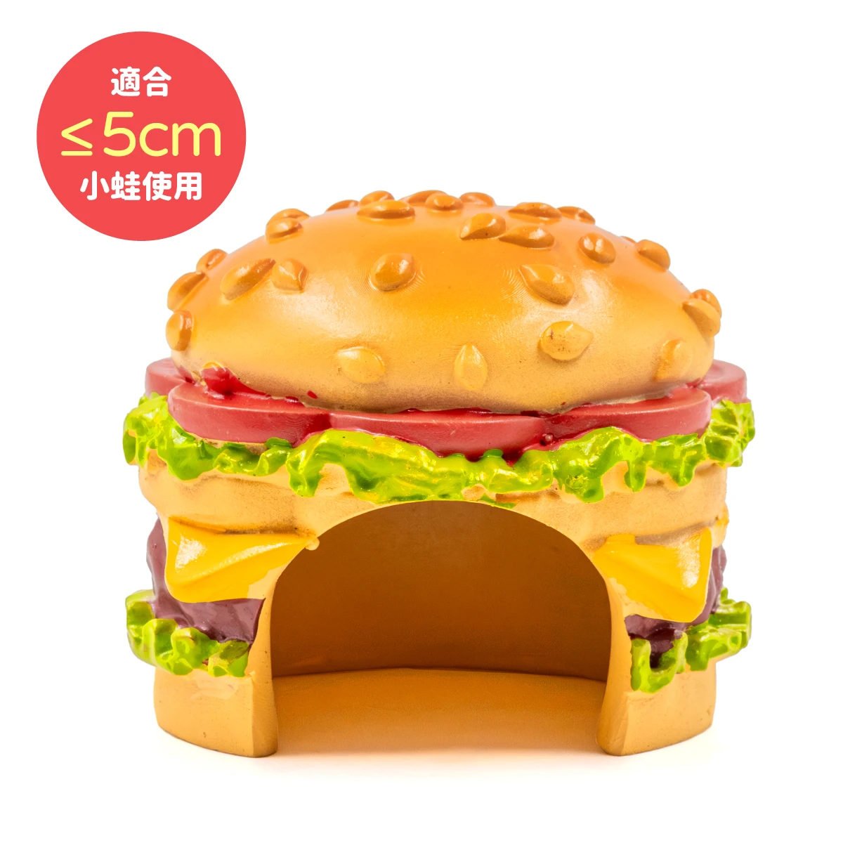 漢寶堡