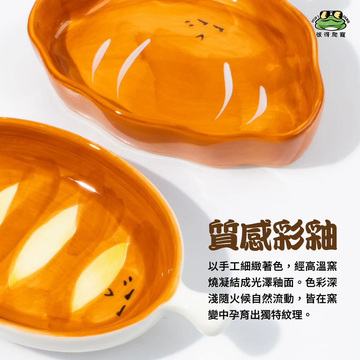 麵包日常 (共四款)