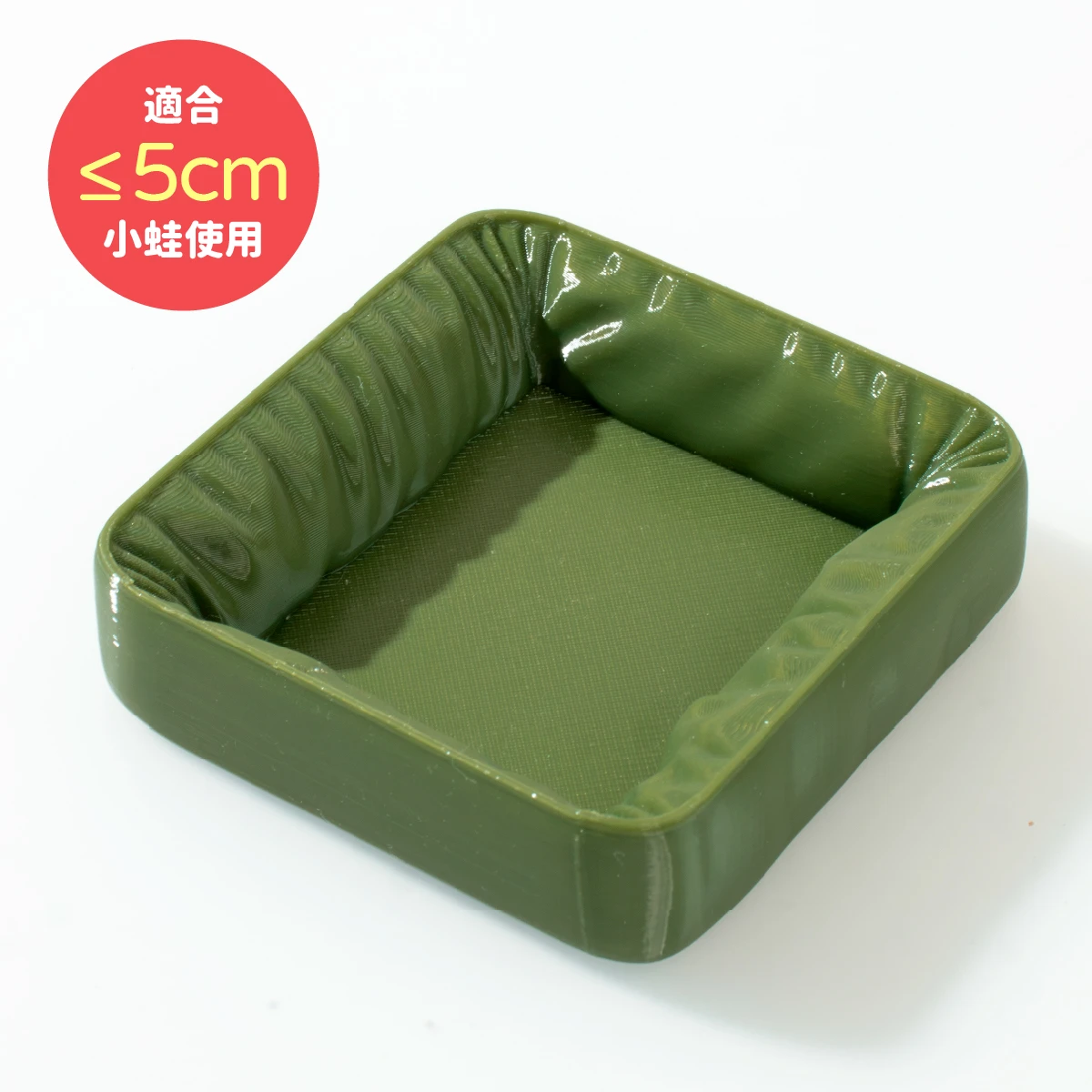 耍廢小方盆