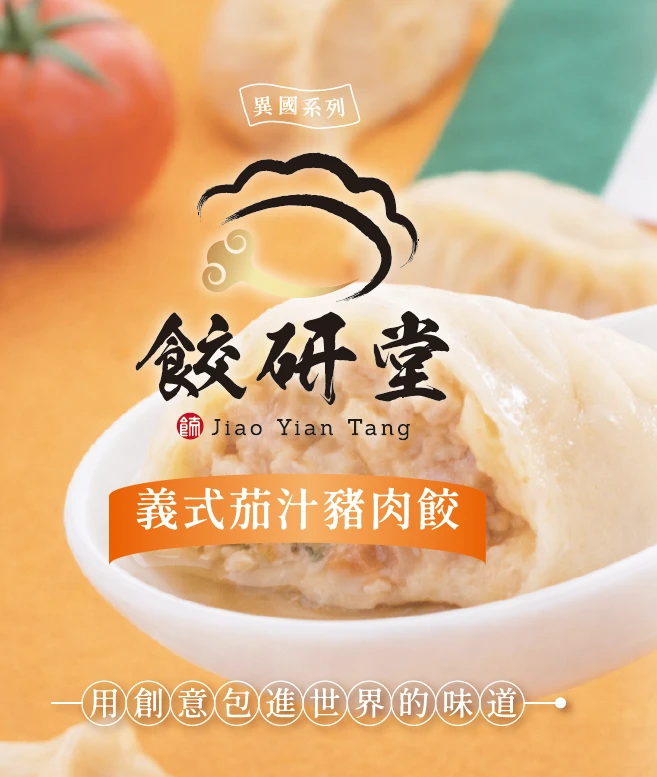 人氣超值組