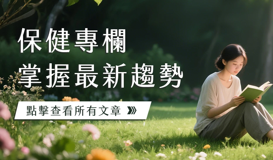 查看所有文章