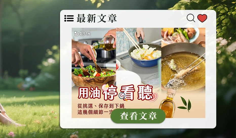 查看最新文章