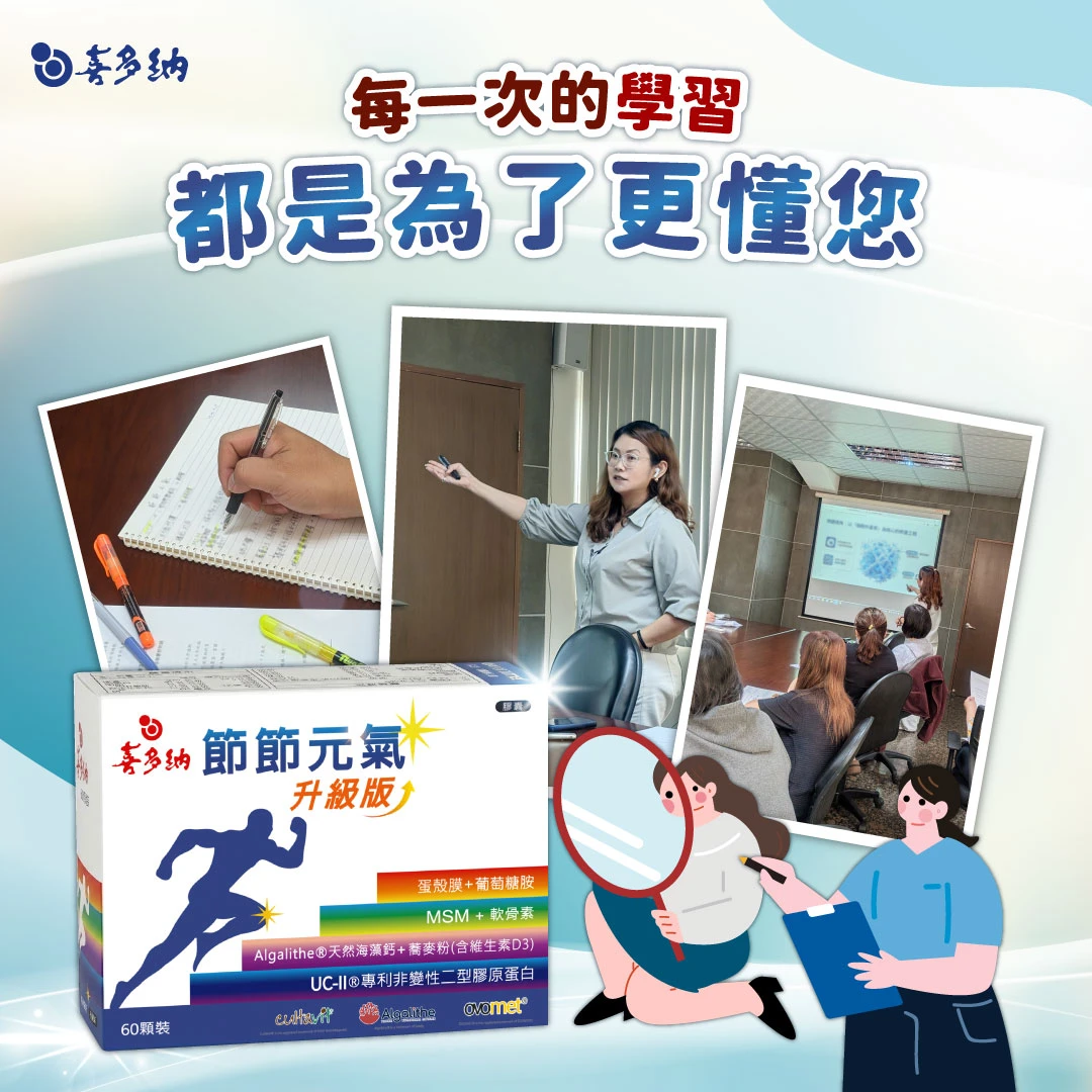 比起銷售，我們更怕懂的不夠多：紀錄節節元氣與蕭博士的超硬核技術交流會