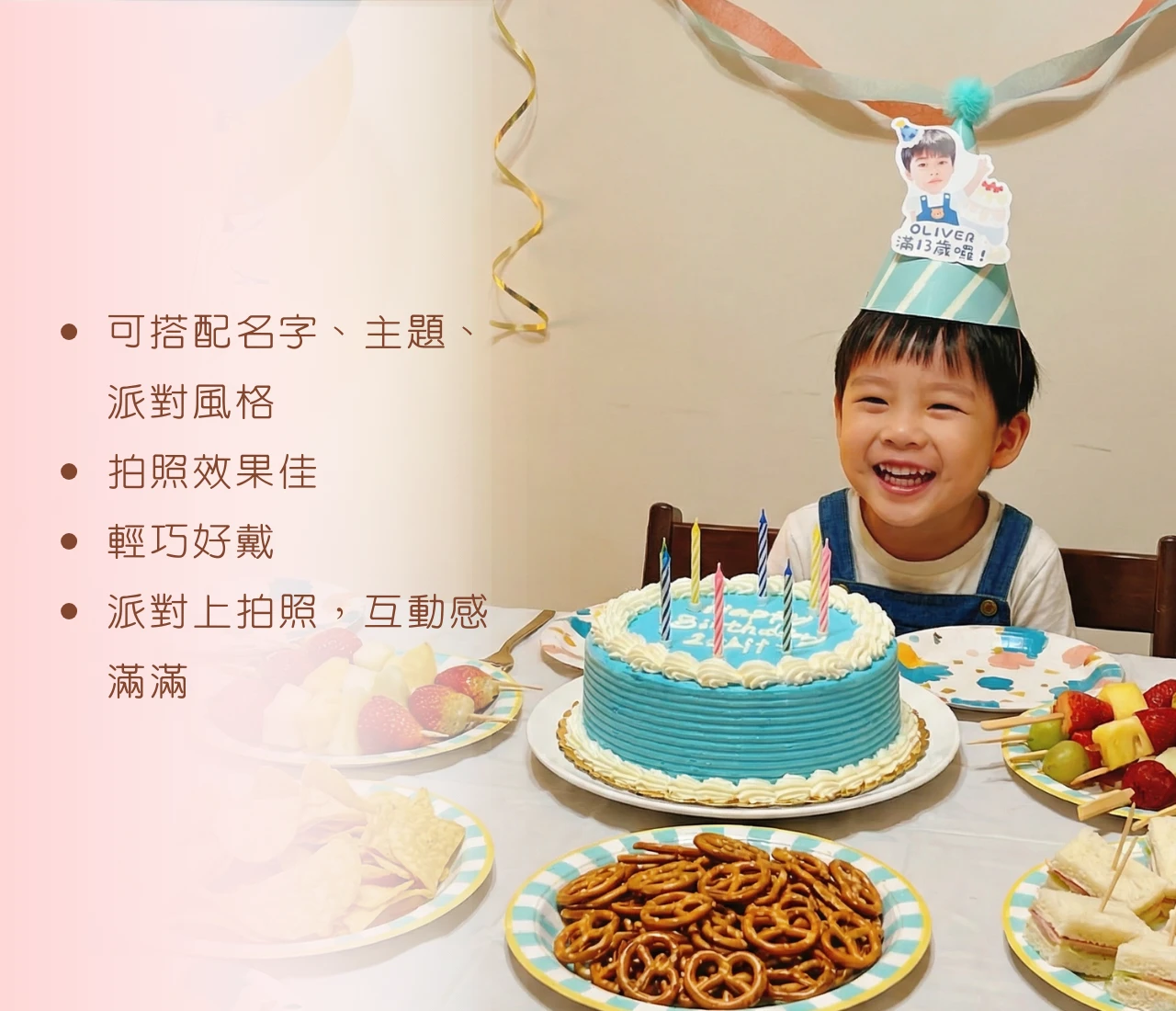 慶生 派對帽（5枚入）