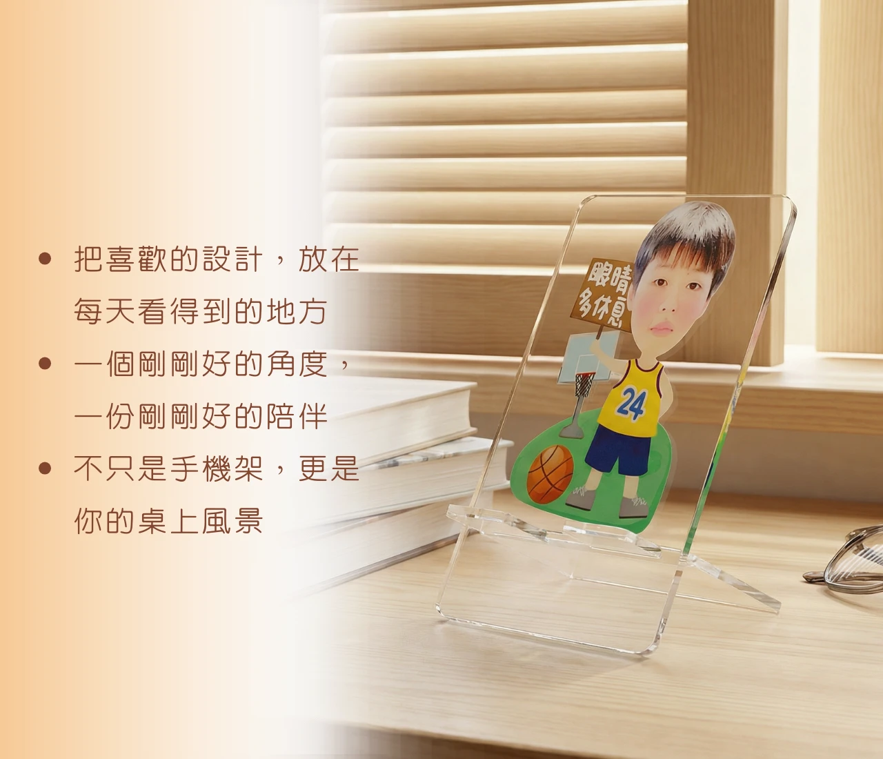 壓克力 手機架