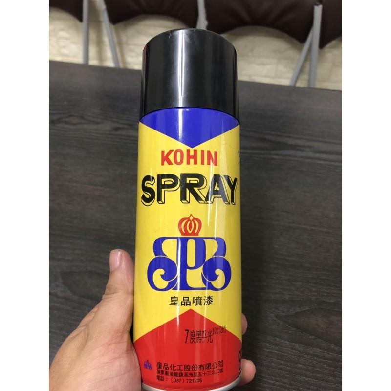 超商最多5罐鐵樂士!!黑七度亮面光噴漆罐！限量特有顏色