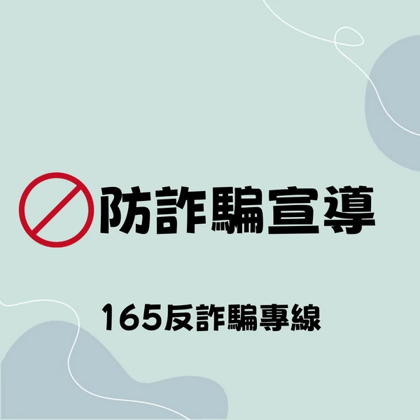 澳利康不會主動要求會員提供信用卡身分證等個資