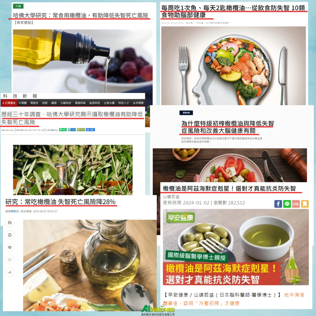 我們與失智症的距離