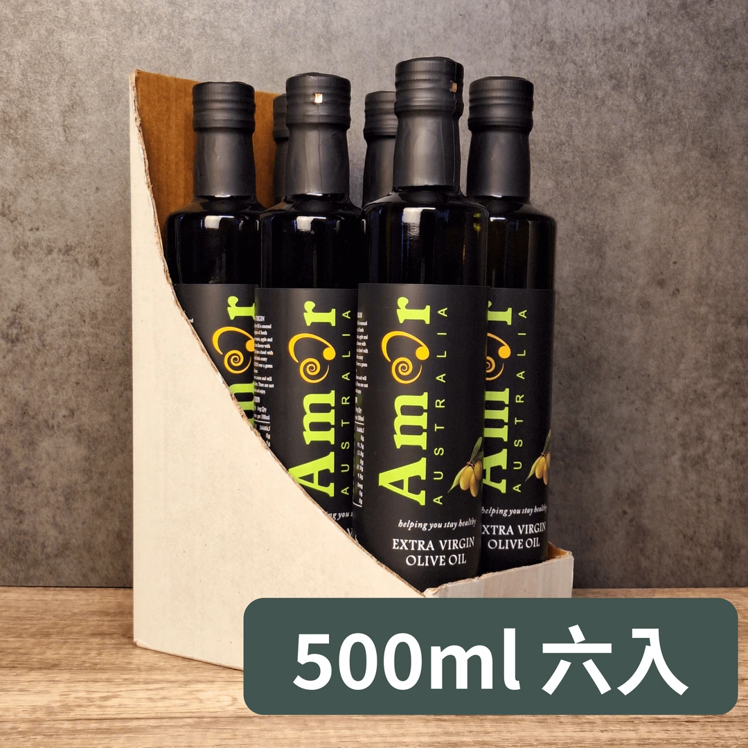 【自有獨立莊園】AMOR 特級初榨冷壓橄欖油500ml(箱裝6入)