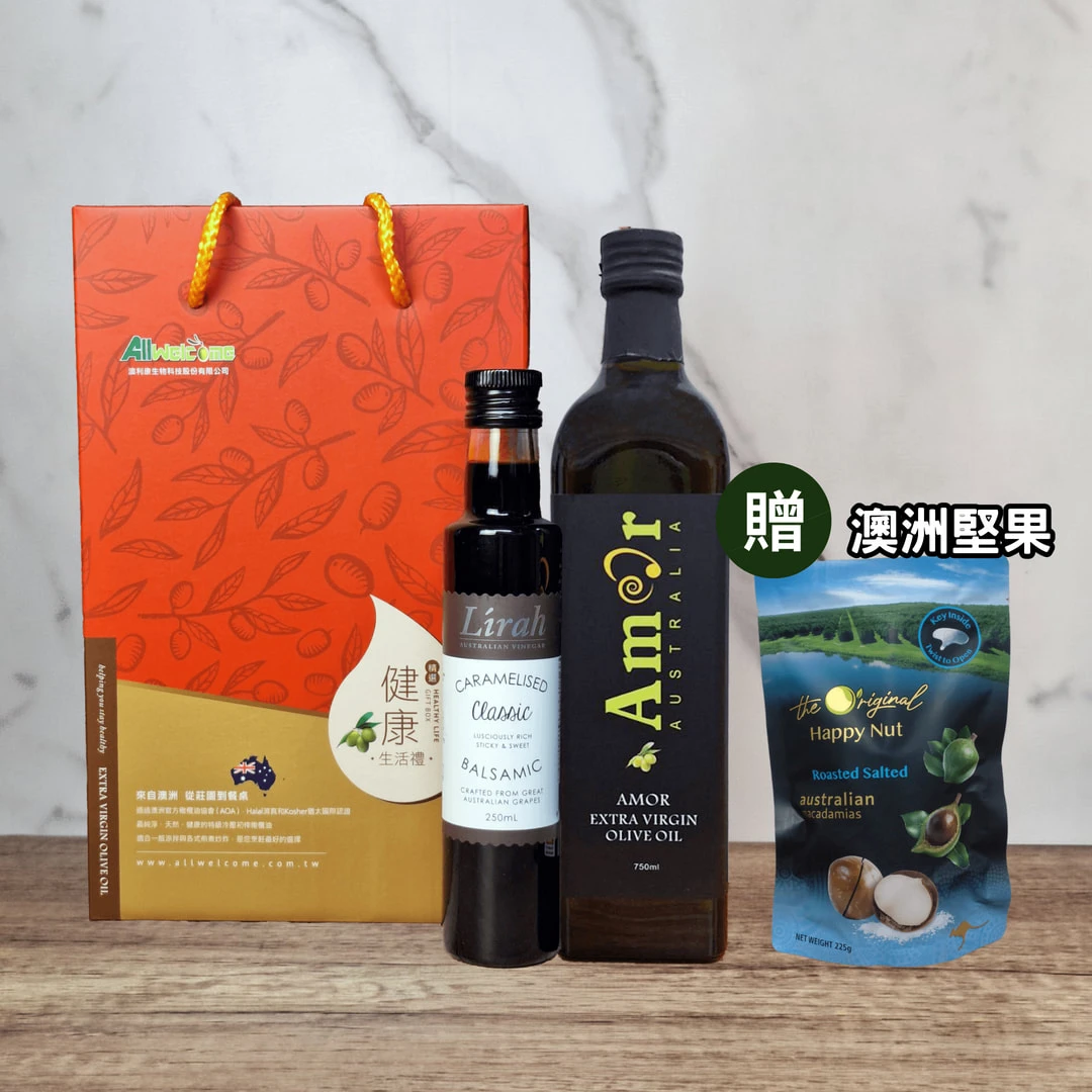 ※送堅果一包※Amor750ml+Lirah巴薩米克醋(口味任選)