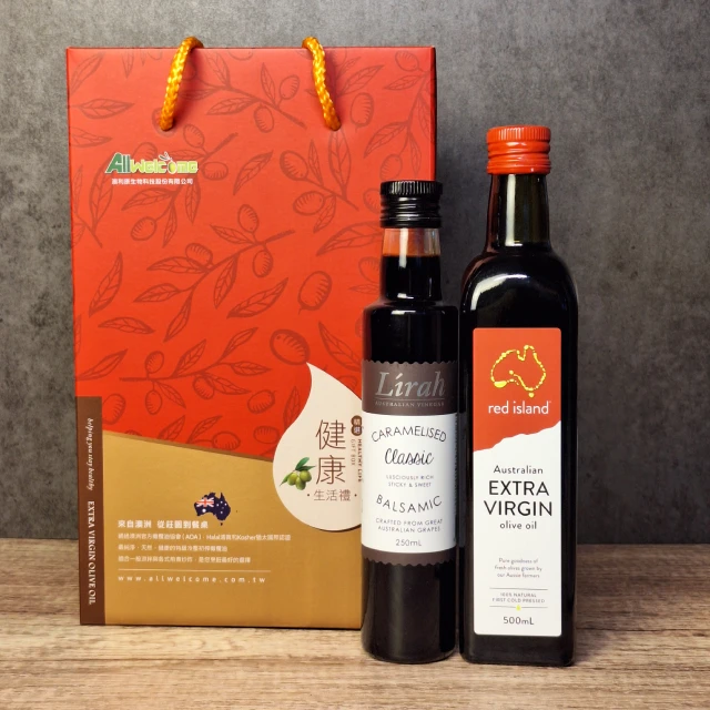 紅島500ml+Lirah巴薩米克醋(口味任選)