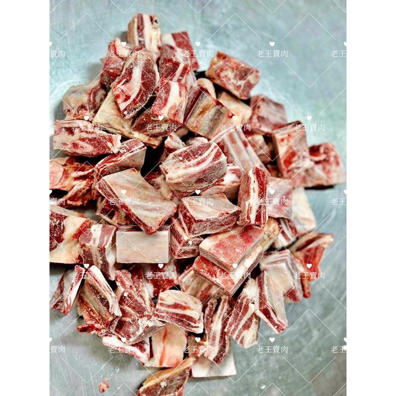[老王賣肉]澳洲羊排骨/火鍋/羊肉/羊肉爐原肉/免運/冷凍/宅配/超商/清燉/紅燒