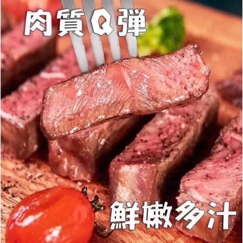【老王賣肉】美國🇺🇸Choice雪紋板腱牛排/牛肉/烤箱/燒烤/冷凍/烤肉