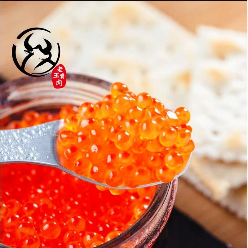 【老王賣肉】生鮮/日本鮭魚卵/生食級/好想你一起吃/壽司/生魚片/鮭魚