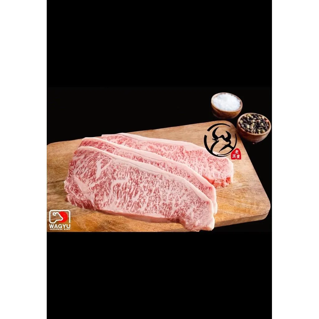 日本A5和牛 紐約克牛排