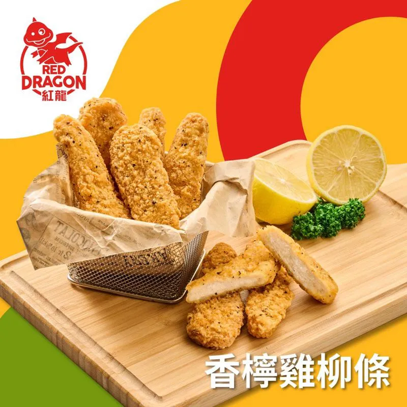 [老王賣肉]紅龍香檸雞柳條👍早餐👍消夜👍點心/冷凍/免運/超商/氣炸