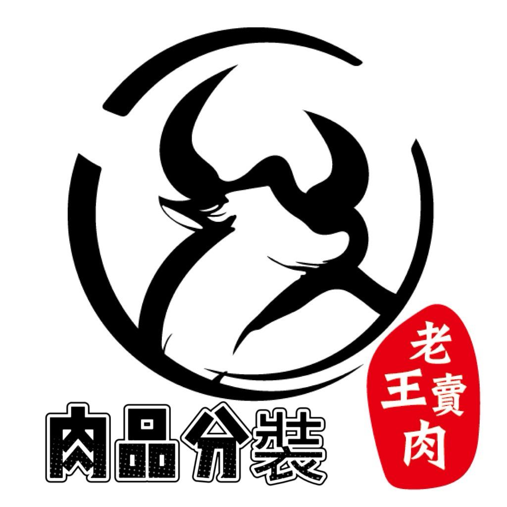 包裝加工費 (只適用於可分開包裝產品)