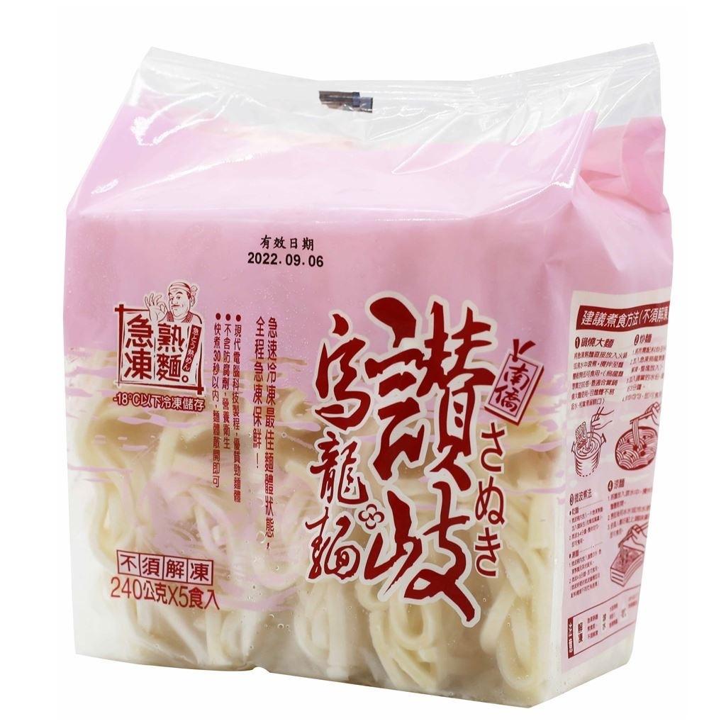 [老王賣肉]讚岐烏龍麵❗️全素/5片/1.2公斤/麵條/冷凍/免運