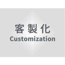 客製化商品 記得先聊聊