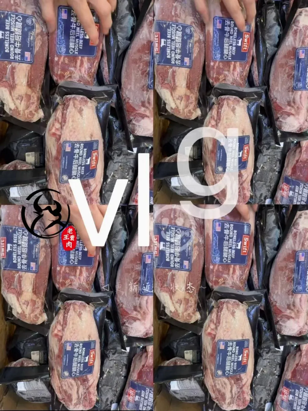 【老王賣肉】Choice 頂級/牛腱心/生鮮/牛腱/半筋半肉/牛肉/滷味/宅配/批發/冷凍/免運/好想你煮這鍋